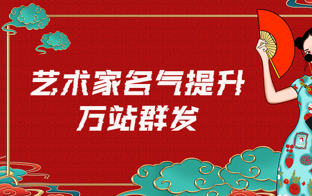 宁阳-网络推广对书法家名气的重要性